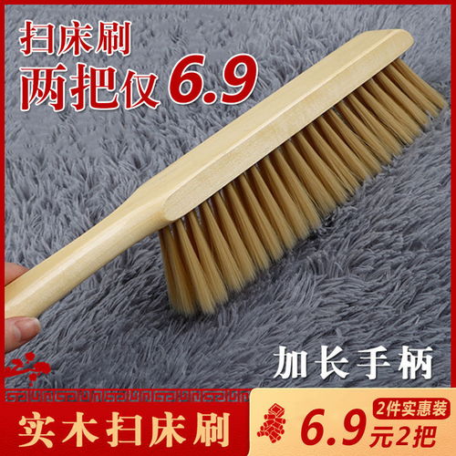 妙亚实木柄大号软毛床刷 家居清洁的温馨利器，柔软呵护每一天